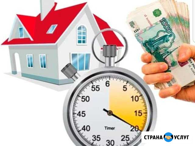 Продажа недвижимости Березники - изображение 1