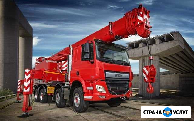 Услуги, Аренда Автокрана Екатеринбург - изображение 1