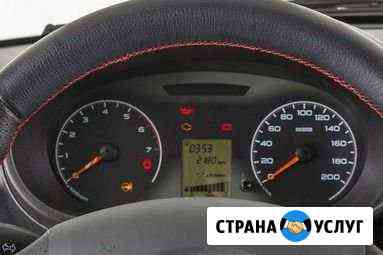Помощь в продаже авто Нефтекамск