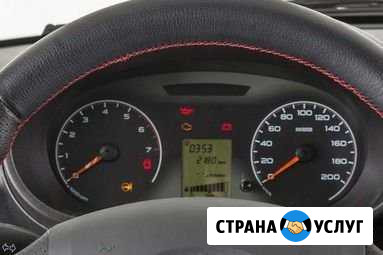 Помощь в продаже авто Нефтекамск - изображение 1