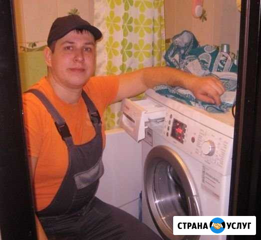 Ремонт Стиральных Посудомоечных машин Химки - изображение 1