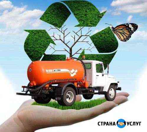 Откачка ям, выкачка туалетов. газон 5м3 Ростов-на-Дону