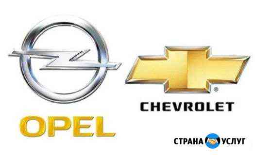 Chip-Tuning Opel и Chevrolet Стерлитамак