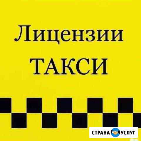 Аренда авто Ставрополь