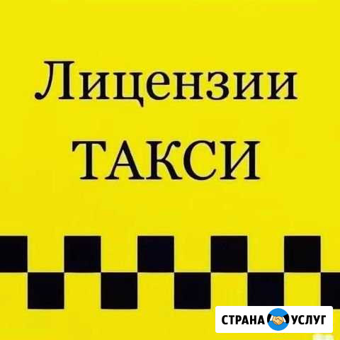 Аренда авто Ставрополь - изображение 1