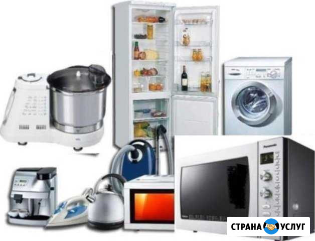 Ремонт бытовой техники Нижний Новгород - изображение 1