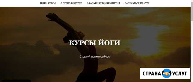 Создание сайтов на Тильде Альметьевск - изображение 1