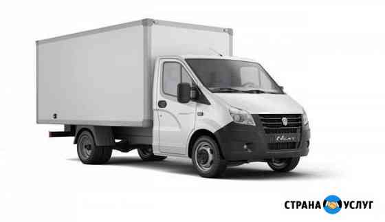 Переезды на авто газель 5 м. Грузчики 24 часа Самара