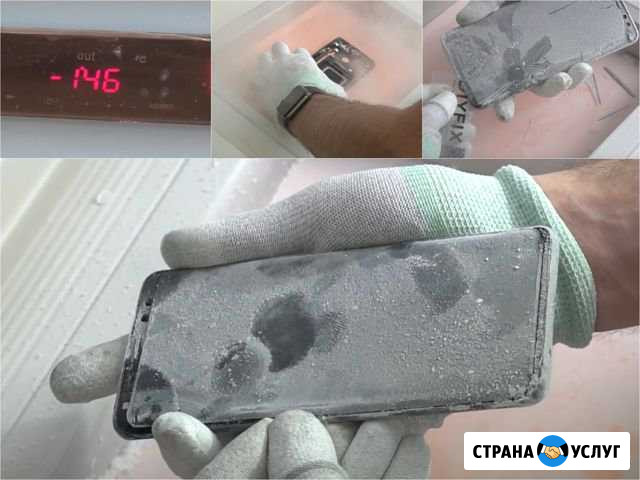 Замена стекла дисплея SAMSUNG/Самсунг Galaxy Краснодар - изображение 1