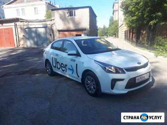 Аренда авто с выкупом Новосибирск