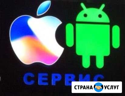 Ремонт сотовых телефонов, планшетов, ноутбуков Ковров - изображение 1