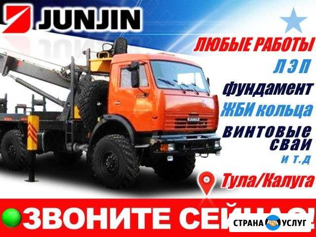 Любые Ямобуры Новомосковск - изображение 1