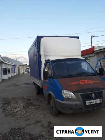 Газель 4метра Ижевск - изображение 1