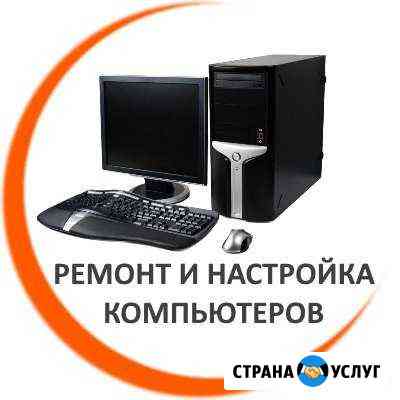 Установка Лицензионной Windows Office Трехгорка Одинцово