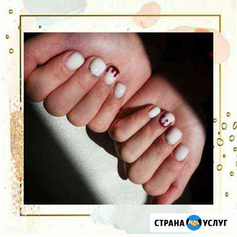 Маникюр/выезд на дом Невинномысск