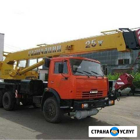 Аренда автокрана Ялта - изображение 1