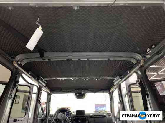 Шумоизоляция салона Нальчик