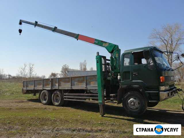 Услуги манипуляторa. Аренда Манипулятора Энгельс - изображение 1