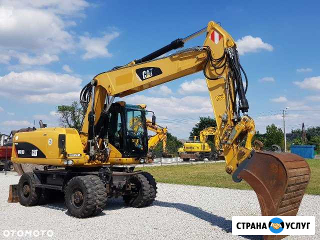 Аренда экскаватора Cat 1 м3 Краснодар - изображение 1