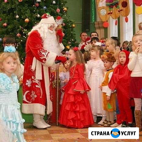 Дедушка Мороз Можайск - изображение 1