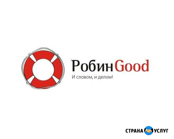 Защита прав потребителей Ейск - изображение 1