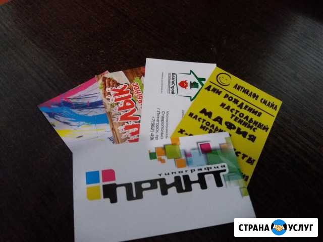 Печать листовок, буклетов, книг Пятигорск - изображение 1