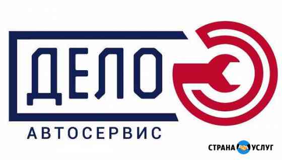 Сход- развал 3д Пенза
