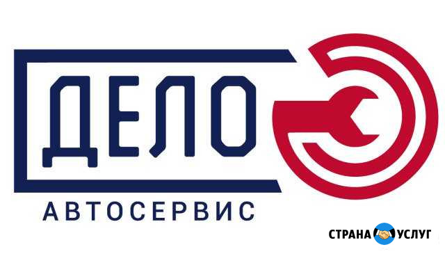 Сход- развал 3д Пенза - изображение 1