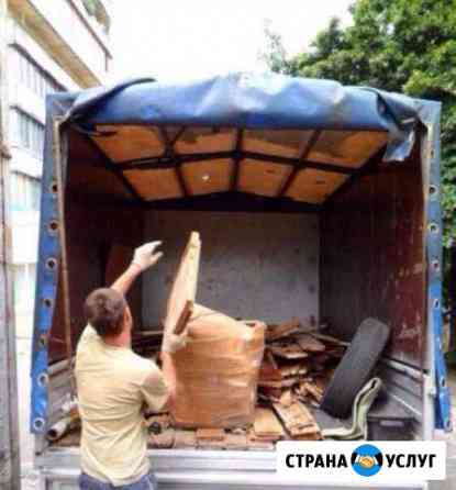 Вывоз мусора, хлама Таганрог