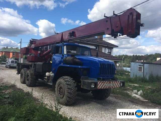 Автокран вездеход Троицк - изображение 1