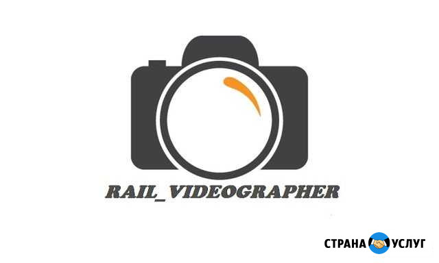 Видеограф, видеооператор Набережные Челны - изображение 1