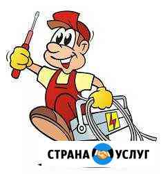 Электрик Архангельск
