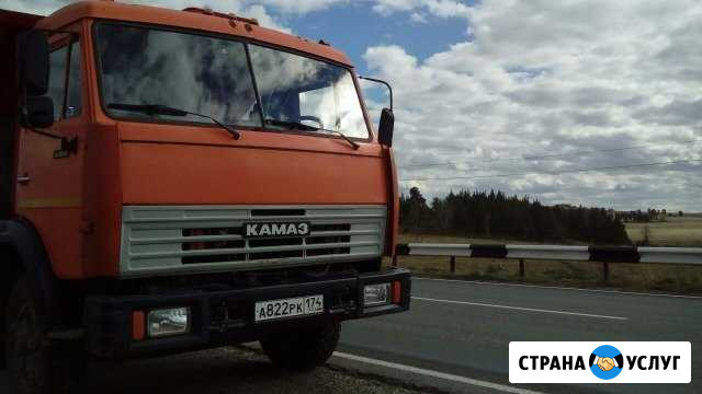 Услуги камаза самосвала и экскаватор и автокранов Челябинск - изображение 1