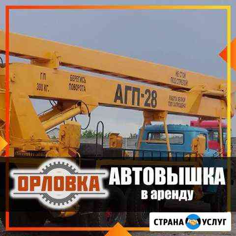 Аренда автовышки 28 метров Набережные Челны
