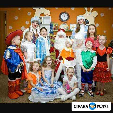 Карнавальные костюмы прокат Ставрополь