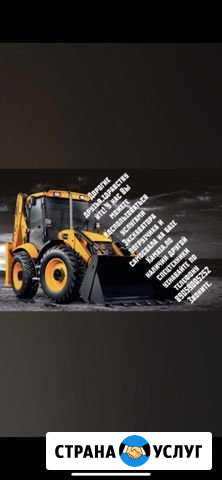 Услуги Экскаватора погрузчика jcb 4cx Новокузнецк - изображение 1