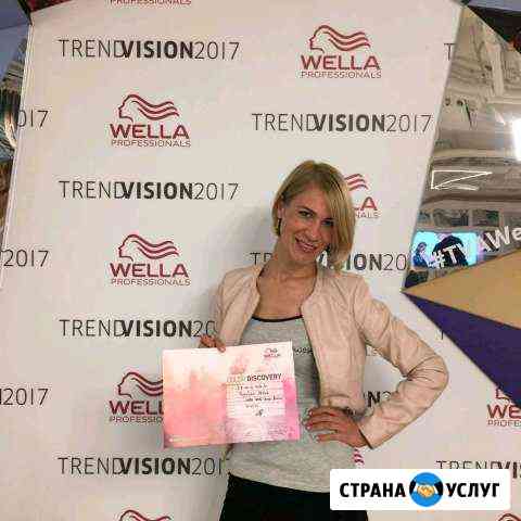 Парикмахер колорист Москва