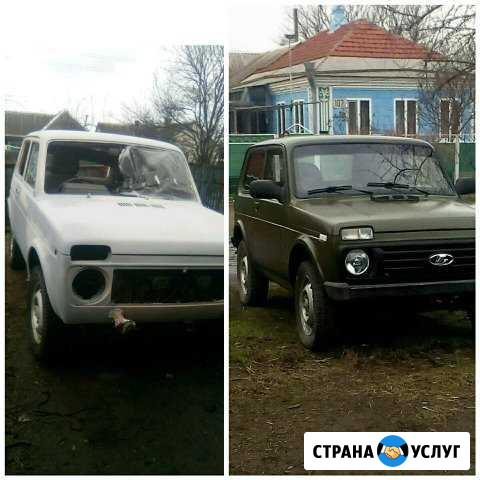Ремонт- покраска бамперов и мелкий кузовной ремонт Старомышастовская - изображение 1