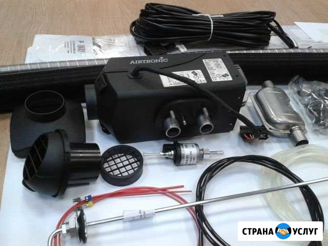 Ремонт автономных отопителей 12-24V Домодедово - изображение 1