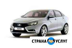 Аренда автомобилей Екатеринбург
