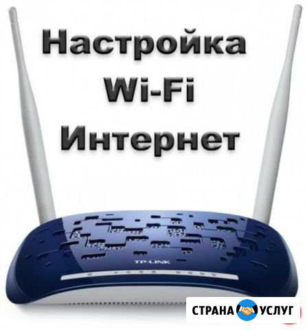 Интернет+телевидение Краснодар - изображение 1
