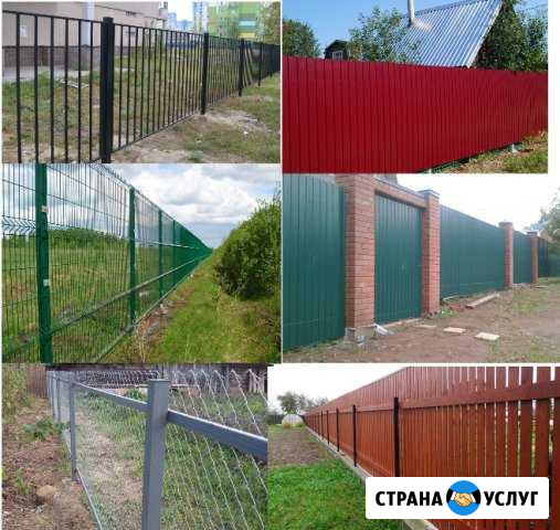 Заборы. Ворота. Гаражи. Металлические изделия Киров - изображение 1