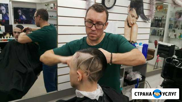 Обучение курс парикмахер- универсал,барбер Ноябрьск - изображение 1