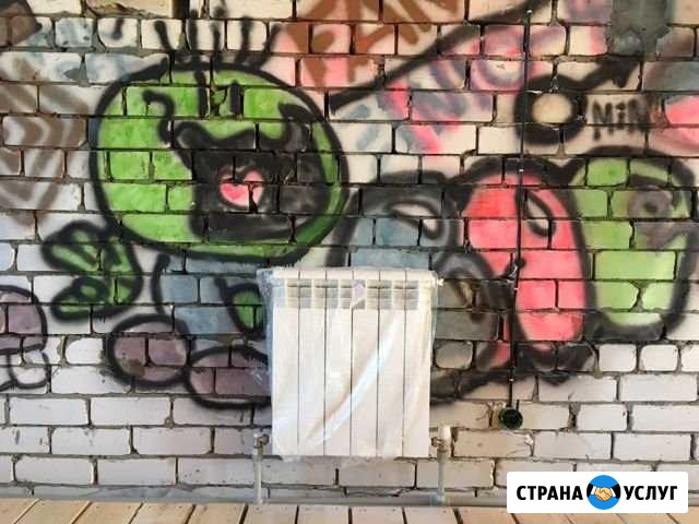Отопление,водопровод,канализация,тёплый пол Нижний Новгород - изображение 1
