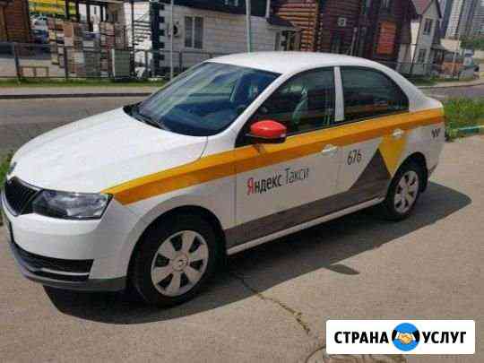Аренда Шкода Рапид под такси Москва