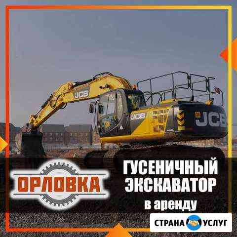 Гусеничный экскаватор в аренду Набережные Челны