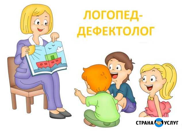 Логопед-дефектолог Севастополь - изображение 1