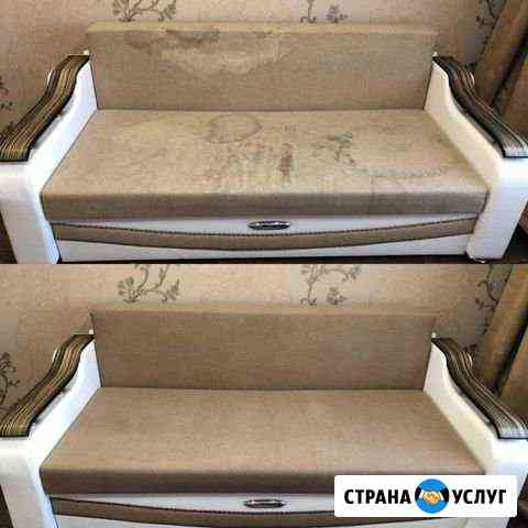Химчистка диванов и ковров Ногинск