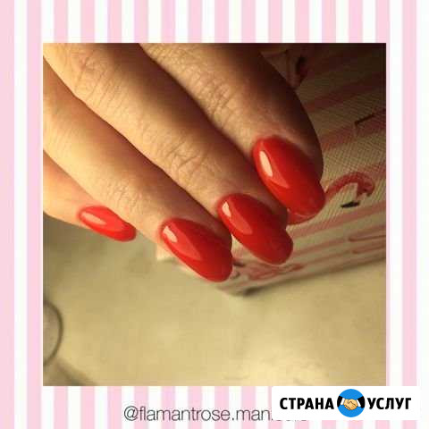 Маникюр Псков - изображение 1