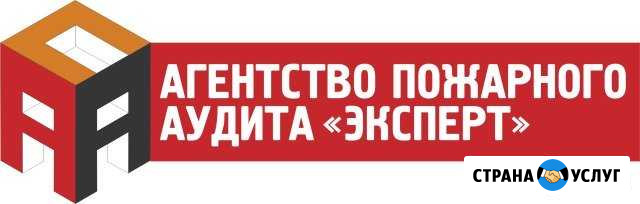 Ооо агентство пожарного аудита эксперт Великий Новгород - изображение 1